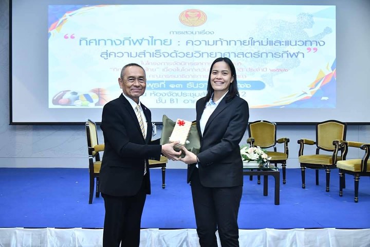 HLV của Kiều Trinh, Lâm Oanh tin bóng chuyền nữ Thái Lan