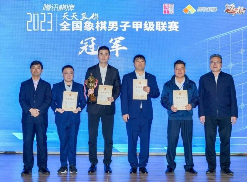Lại Lý Huynh vô địch giải cờ tướng số 1 Trung Quốc, kì lực quá cao khiến BTC phải kiểm tra gian lận 582749