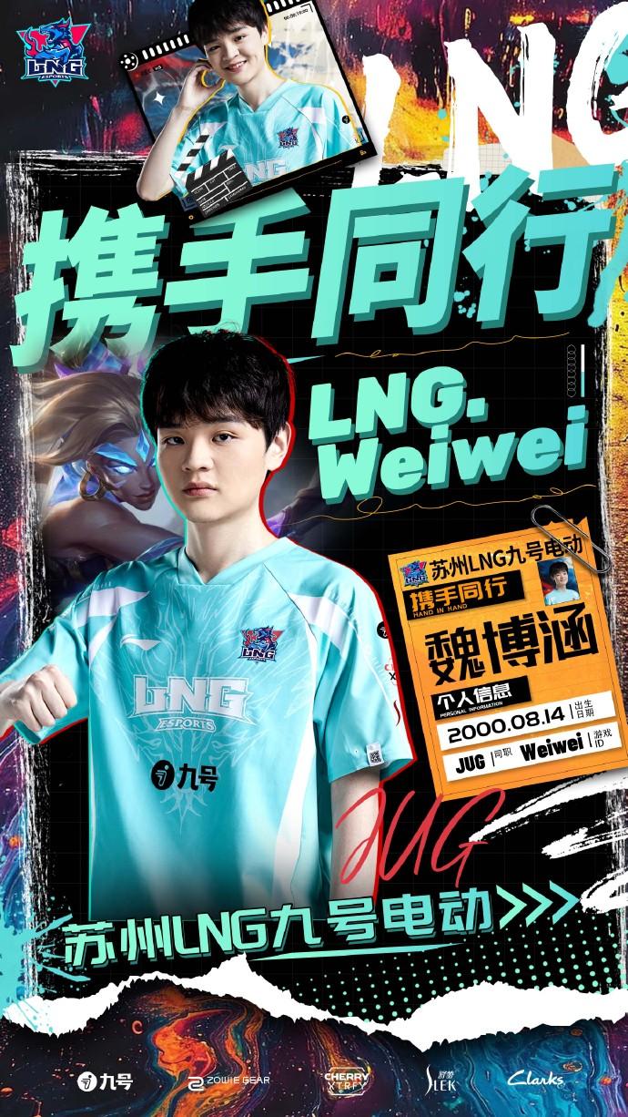 Weiwei là ai? Tiểu sử Weiwei - Jungler giàu kinh nghiệm của LPL 583095