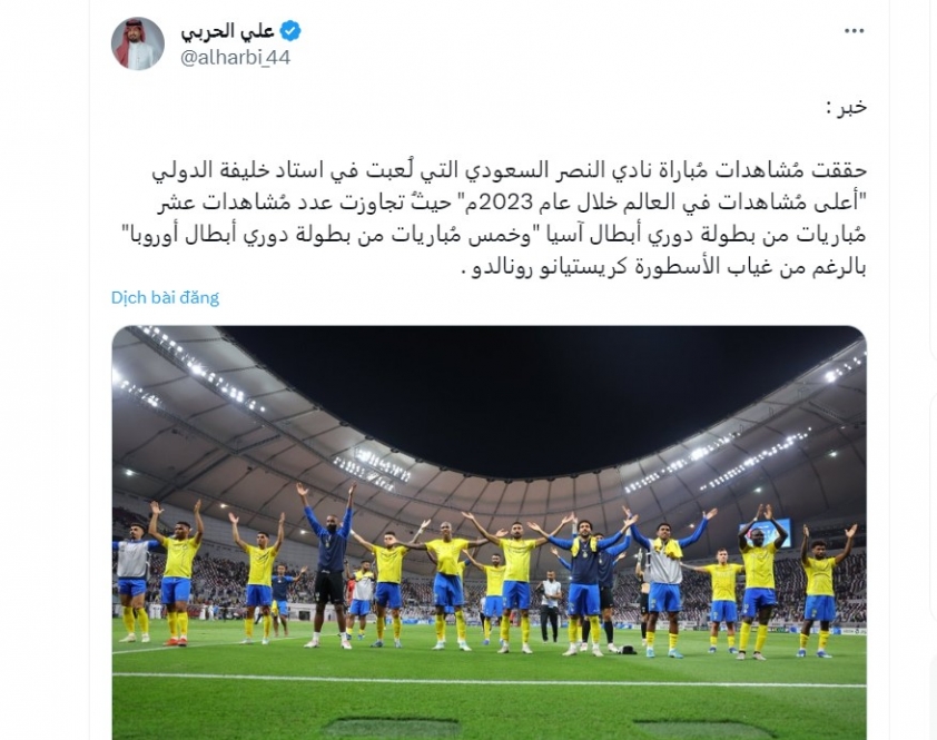 Vượt mặt Cúp C1 châu Âu, Al Nassr của Ronaldo lập kỷ lục số 1 thế giới 353476