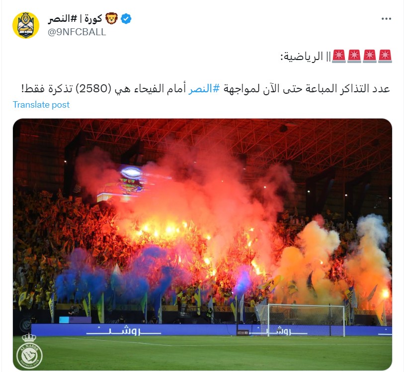 Trận đấu của Ronaldo cùng Al Nassr bán được ít vé đến khó tin 406204