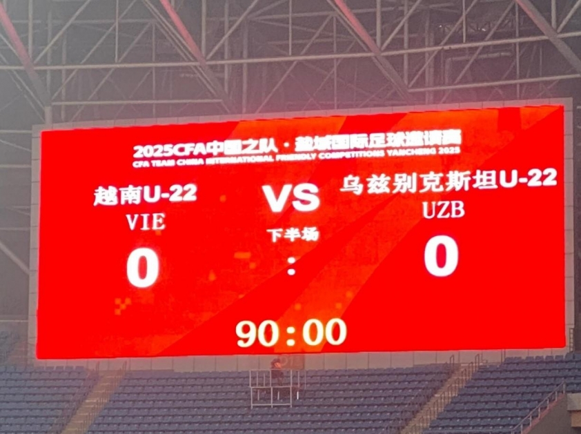AFC thốt lên 1 điều khi U22 Việt Nam tạo bất ngờ trước Uzbekistan 609384