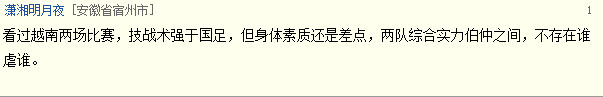 Screenshot 2021-06-16 171559