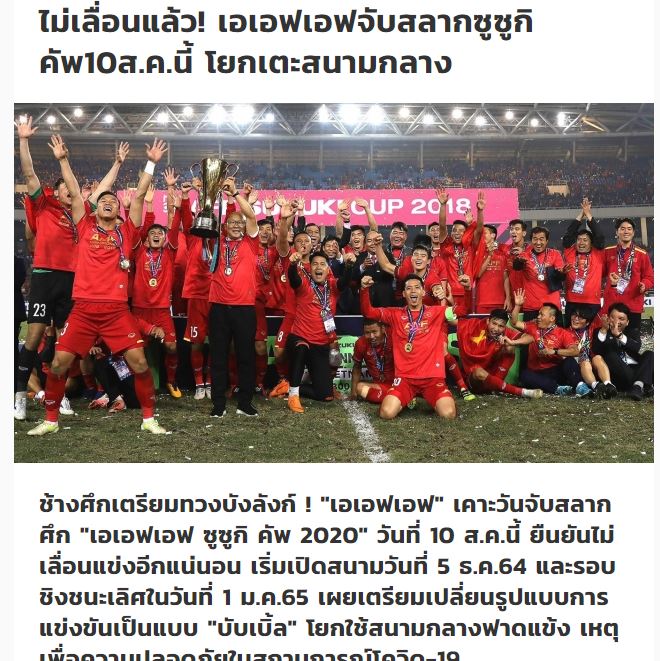 Người Thái 'tuyên chiến' với ngai vàng AFF Cup của ĐT Việt Nam 63468