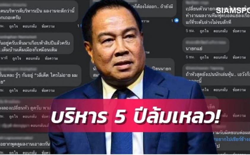 cđv thái đòi sa thải chủ tịch 66646