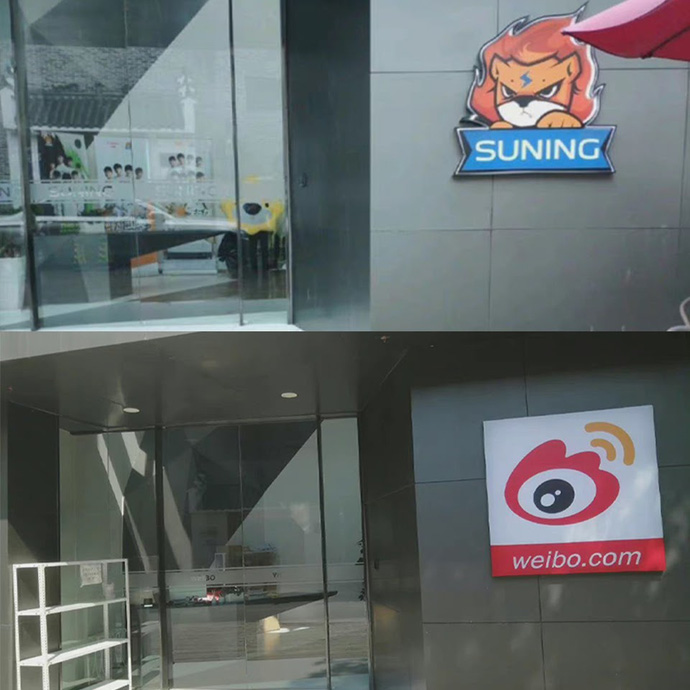 LMHT: Đội tuyển Suning đổi tên thành Weibo, dự định chiêu mộ Uzi 79426