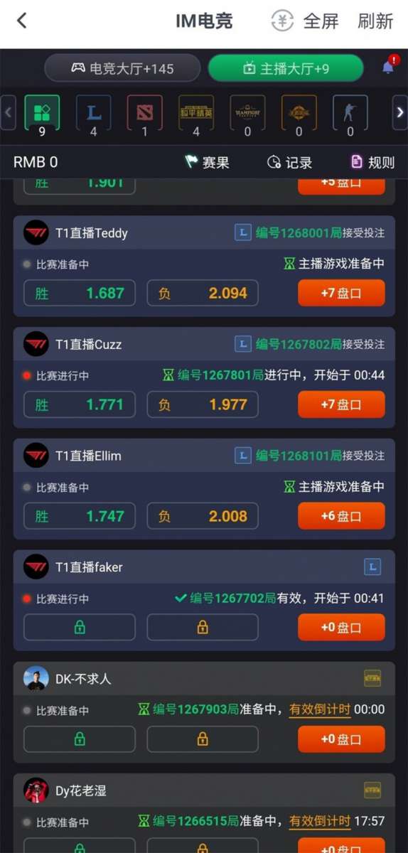 Faker than phiền về vấn nạn cá độ và dàn xếp tỷ số trong rank Hàn 81451