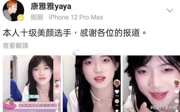 Nam streamer bị cấm kênh vì giả gái, thừa nhận mình thuộc cộng đồng LGBT 86043