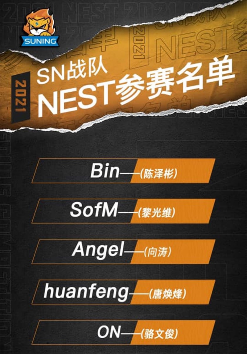 Suning gây bất ngờ khi tung nguyên đội hình chính ra đánh giải NEST 2021 87528