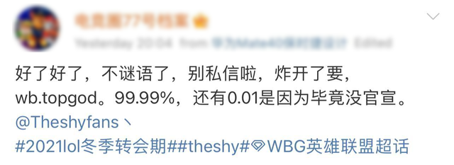 Leaker Trung Quốc: 'The Shy 99,99% sẽ trở thành đồng đội của SofM' 92559