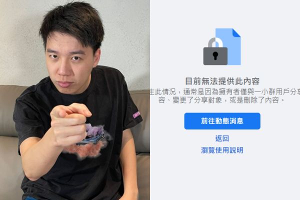 Nhà cựu vô địch CKTG LMHT bị phát hiện dương tính với ma túy, phải nộp phạt 4.5 tỷ 93532