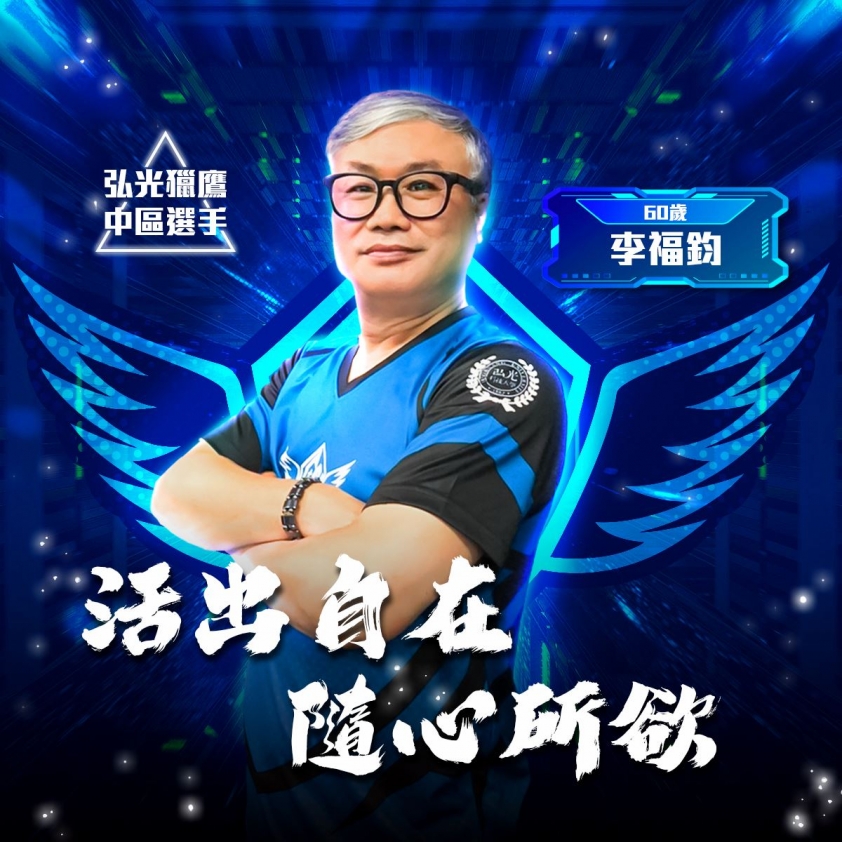 Cụ ông 66 tuổi cầm Xerath bón hành team địch tại giải đấu LMHT 96245