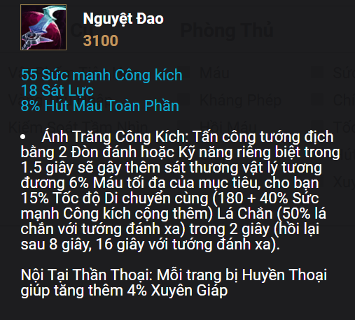 lmht-121-chi-tiet-ban-cap-nhat-moi-nhat-lol-2022-6.jpg