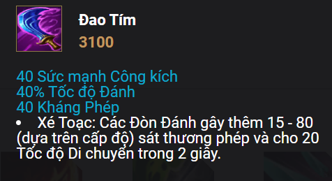 lmht-121-chi-tiet-ban-cap-nhat-moi-nhat-lol-2022-8.jpg
