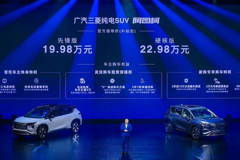 mitsubishi-airtrek-ev-2022-1-e76c