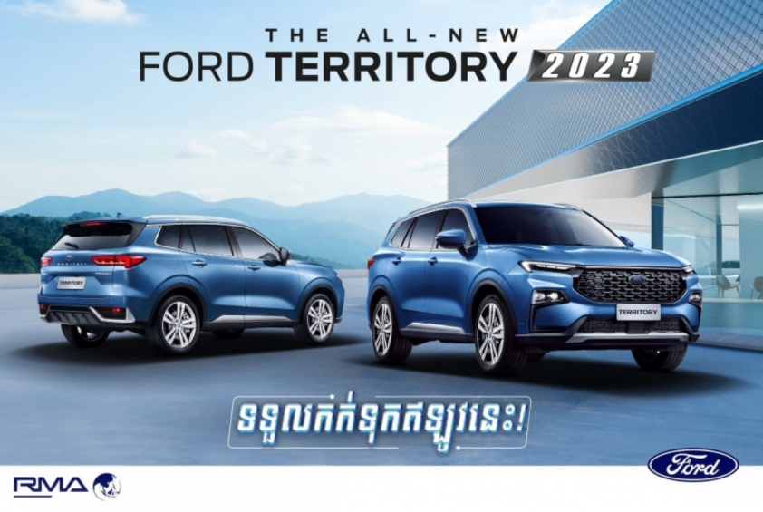 Bỏ qua phiên bản cũ, đại lý Việt Nam chào bán luôn Ford Territory 2023 133518