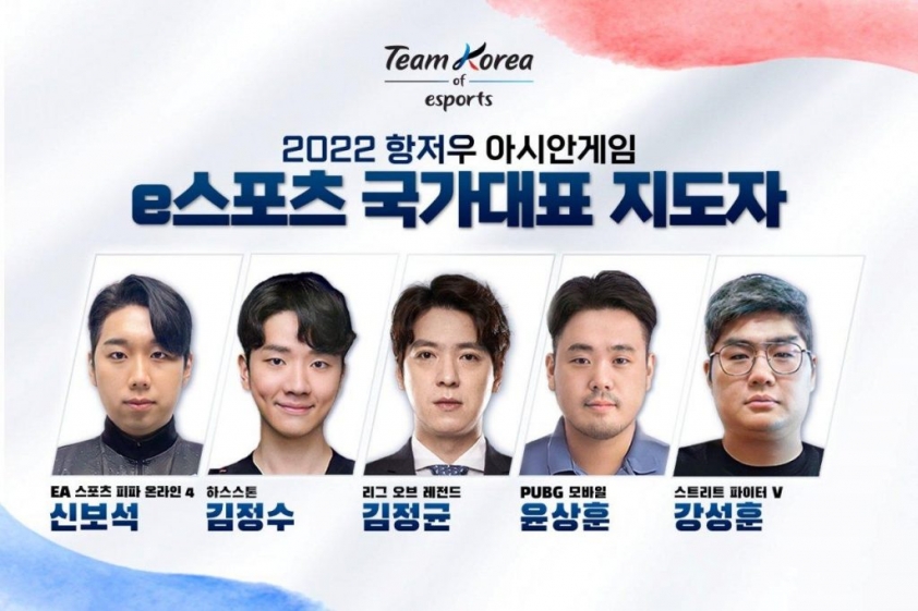 kkOma là 1 trong 5 huấn luyện viên eSports của đoàn thể thao Hàn Quốc