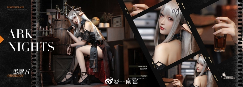 Mỹ nữ cosplay nhân vật Mudrock trong tựa game Arknight 167053