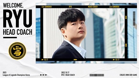 ryu-lsb-1675245385.jpg