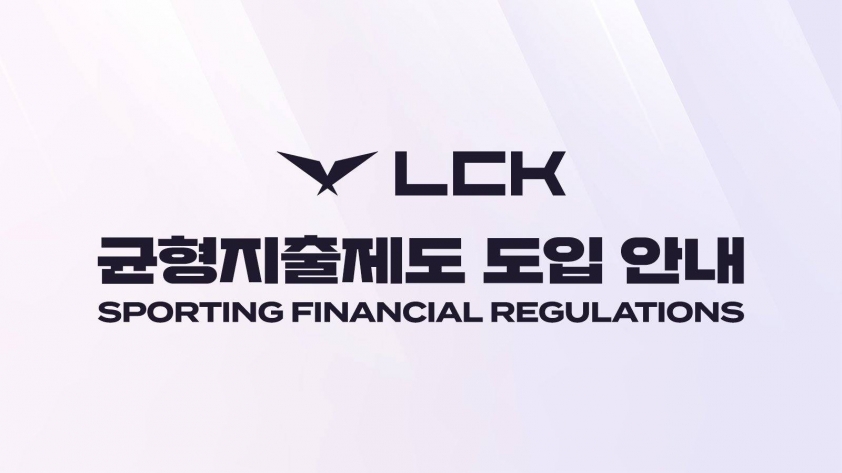Giải đấu LCK giới hạn lương tuyển thủ 305205