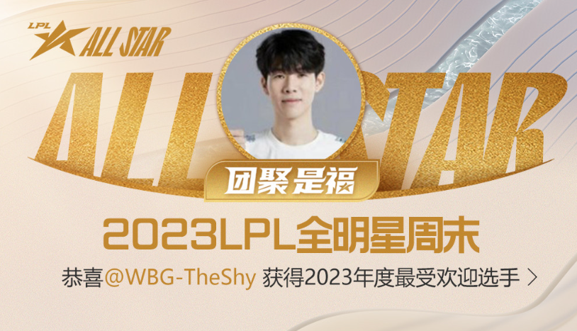 Chuyển nhượng LMHT: TheShy rời WBG, tạm nghỉ thi đấu 371605