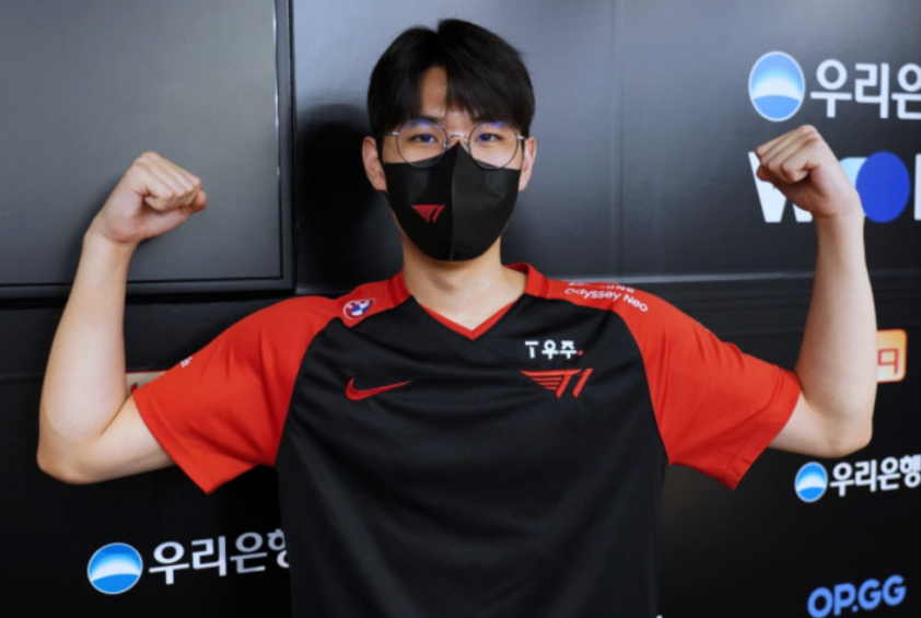 T1 Oner: