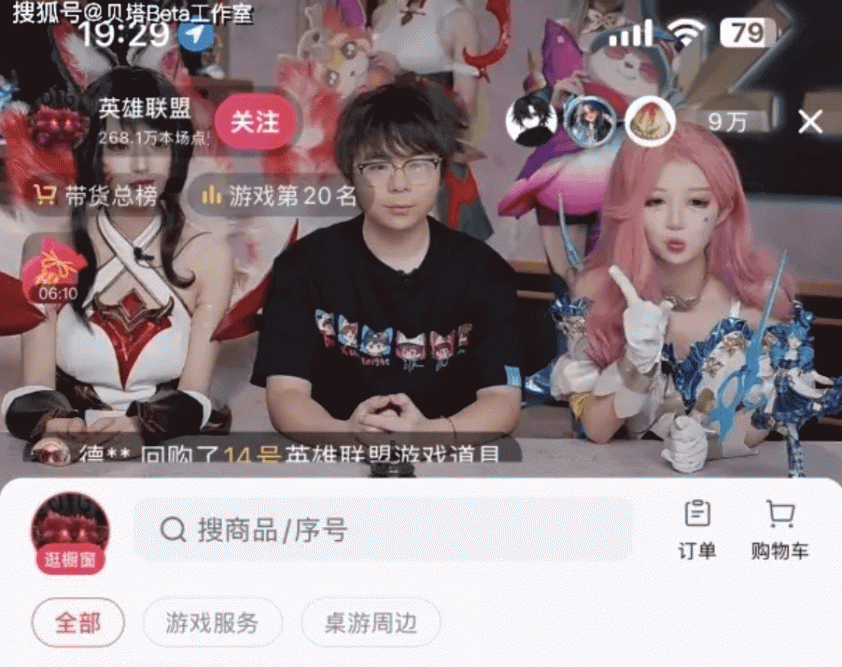 Faker bỏ túi 660.000 USD nhờ hành động đặc biệt 487849