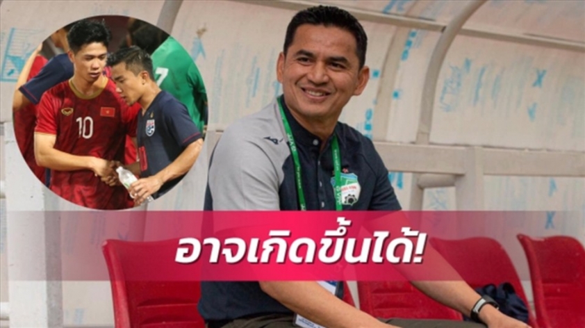 Chanathip