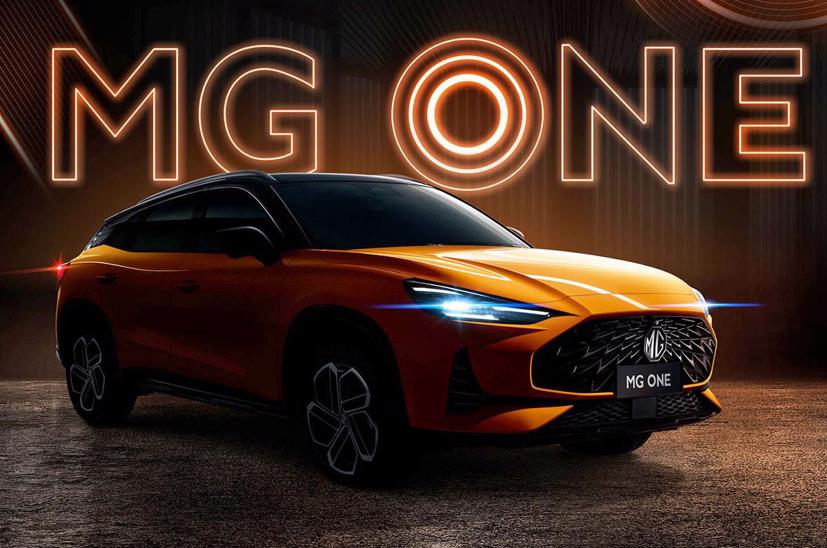 mg-one