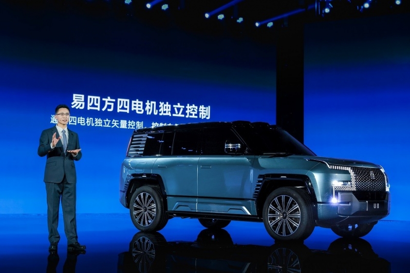 yangwang-u8