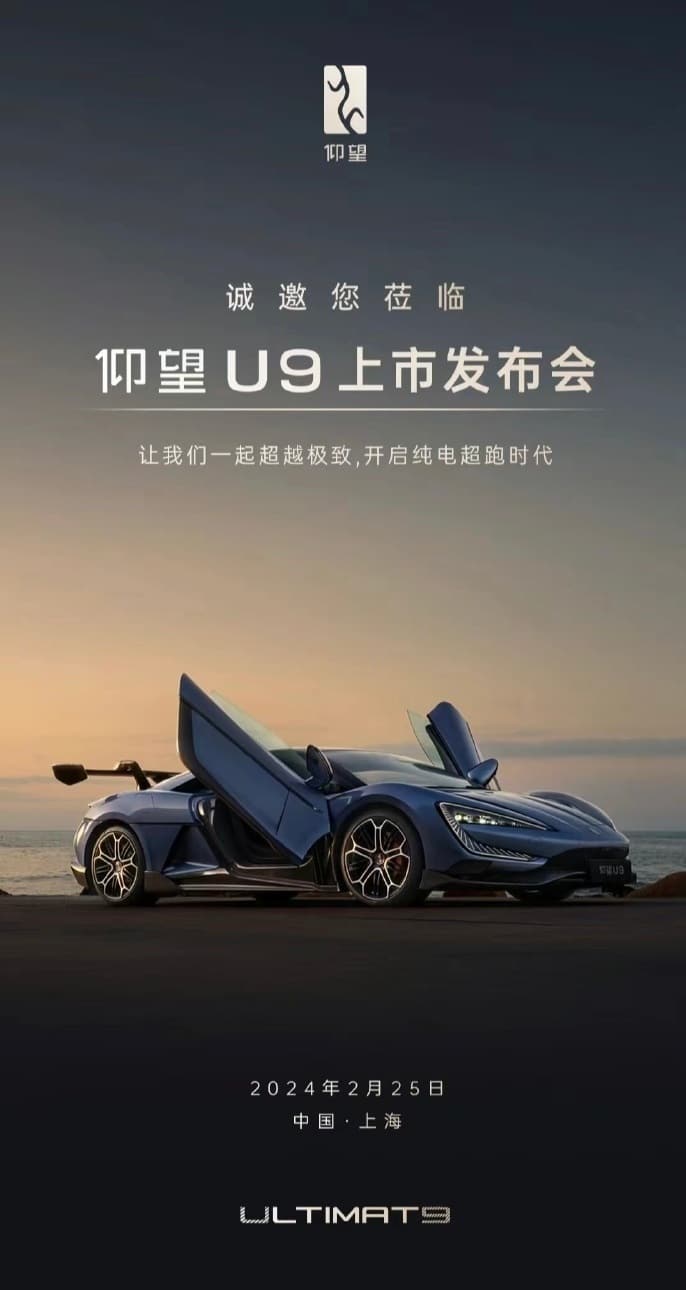 YangWang U9 - siêu xe điện với sức mạnh lên tới 1.300 mã lực chốt lịch ra mắt 406108
