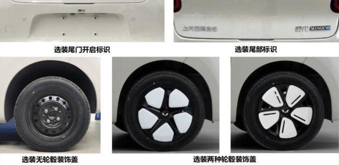 Wuling Hongguang Mini EV hé lộ bản nâng cấp mới cùng giá bán hấp dẫn 528391