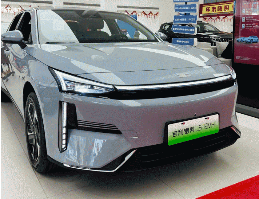 Geely Galaxy L6 EM-i chuẩn bị trình làng với mức giá quy đổi chưa đầy 300 triệu đồng 589215