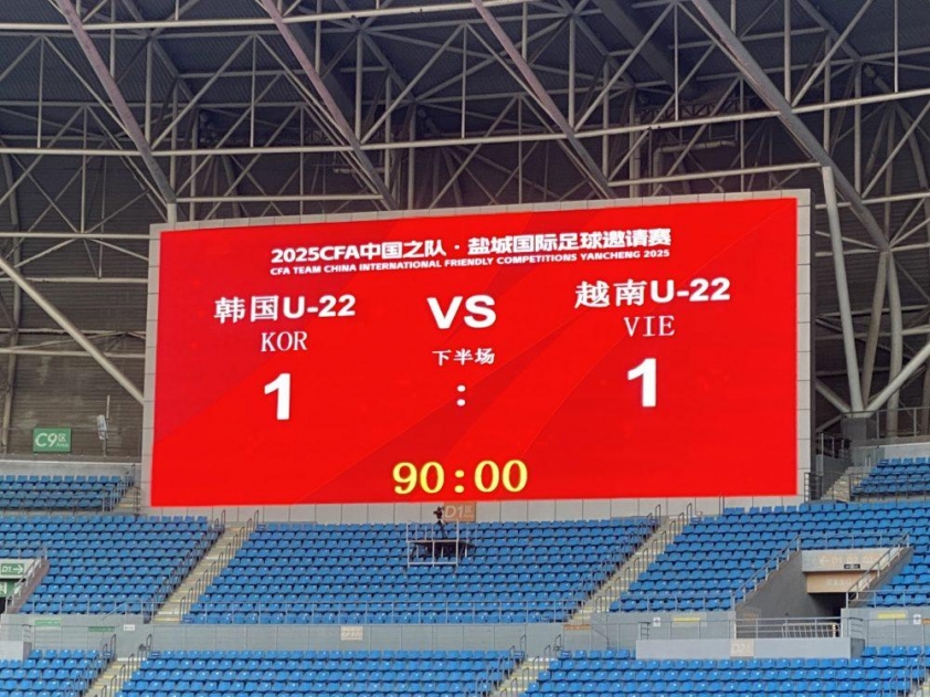 AFC thốt lên 1 điều khi U22 Việt Nam suýt thắng Hàn Quốc 607887