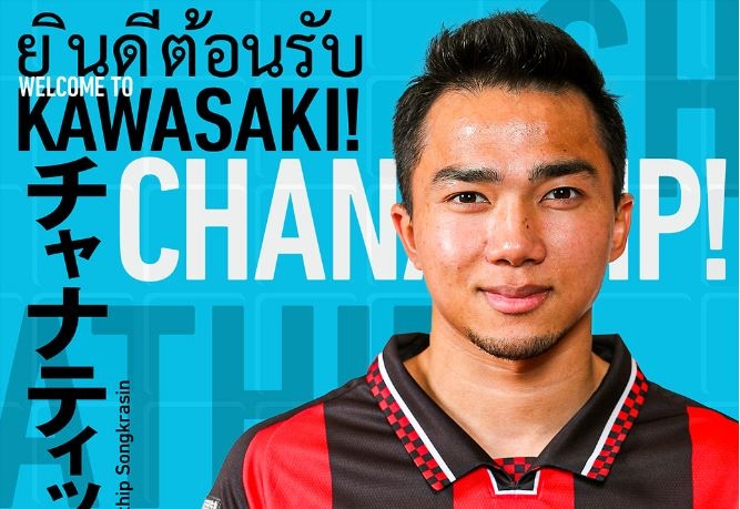 'Messi Thái' Chanathip nhận lời đề nghị khủng từ châu Âu, chuẩn bị đối đầu Alaba, Pique? 170480