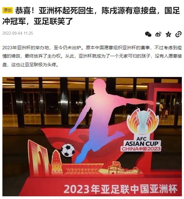 Bất ngờ: Trung Quốc có thể quay lại ‘giải cứu’ Asian Cup 2023 183324
