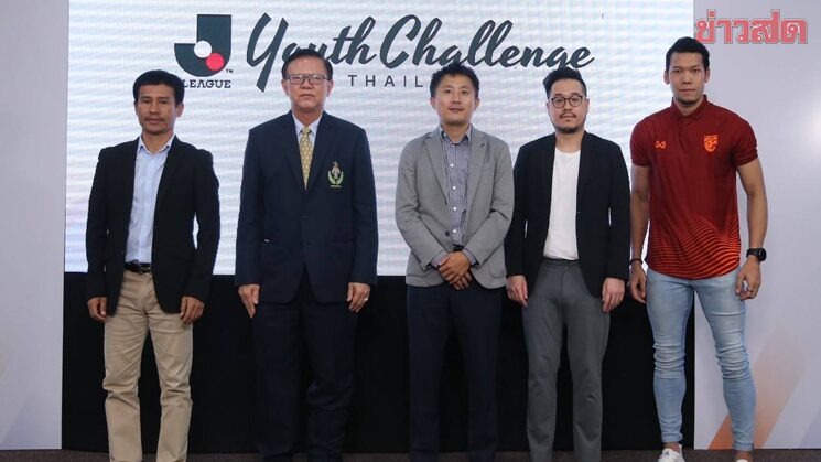 ‘Sếp lớn’ J-League mở đường cho cầu thủ Thái Lan sang Nhật Bản 195030