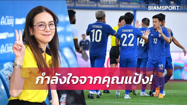 Tin bóng đá 15/6: Xác định 32/32 đội dự World Cup, thêm đội ĐNÁ có vé đi Asian Cup 2023 148918