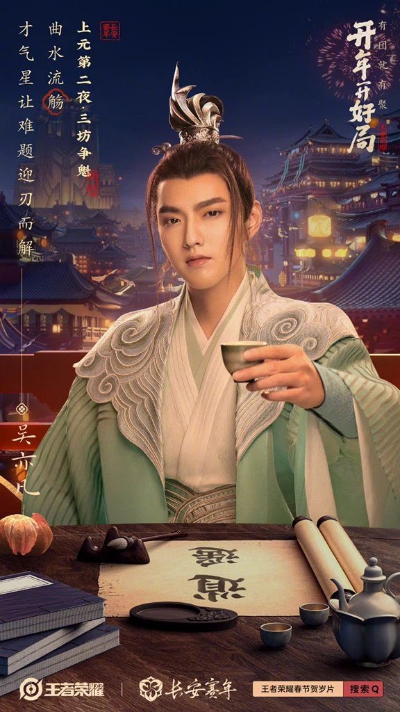 Tựa game gốc của Liên Quân Mobile dừng hợp tác với Ngô Diệc Phàm sau hàng loạt bê bối tình dục - Ảnh 3