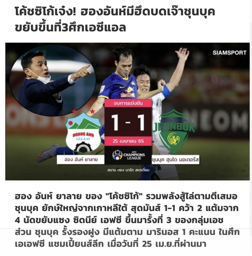 Báo Thái Lan đưa Kiatisak 'lên tận mây xanh' sau trận hòa trước Jeonbuk Hyundai Motors 131125