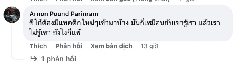CĐV Thái Lan phản ứng đặc biệt sau trận thua của HAGL trước á quân J-League 132107