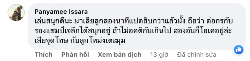 CĐV Thái Lan phản ứng đặc biệt sau trận thua của HAGL trước á quân J-League 132108