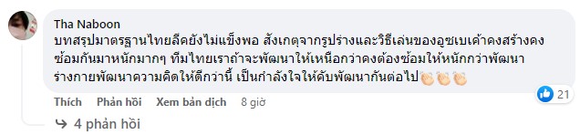 Screenshot_52
