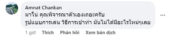 CĐV Thái Lan đồng loạt đòi sa thải HLV Polking sau trận thua đau Trung Quốc 357999