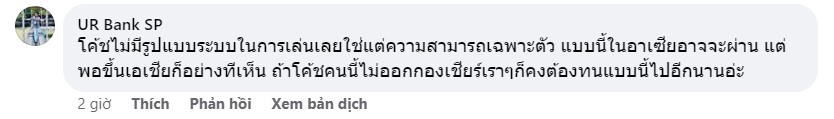 CĐV Thái Lan đồng loạt đòi sa thải HLV Polking sau trận thua đau Trung Quốc 358007