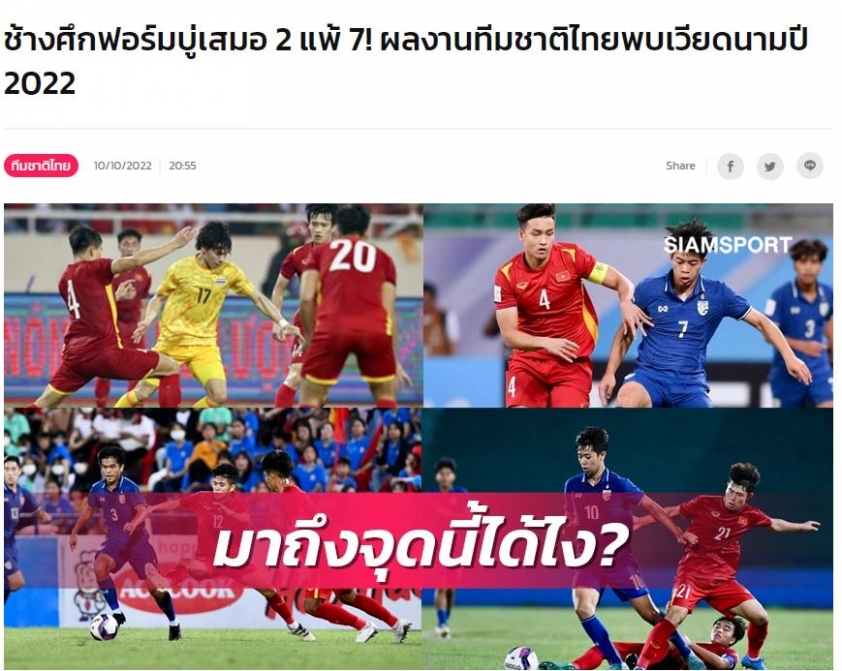 Báo Thái Lan thất vọng: 'Từ bao giờ Việt Nam đã trở thành kỵ rơ với chúng ta vậy?' 201123