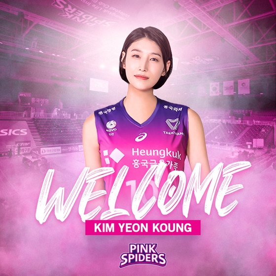 Sao bóng chuyền Kim Yeon Koung nhận lương