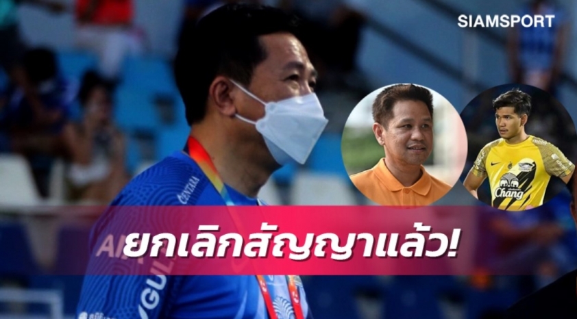 Bóng đá Thái Lan 209551
