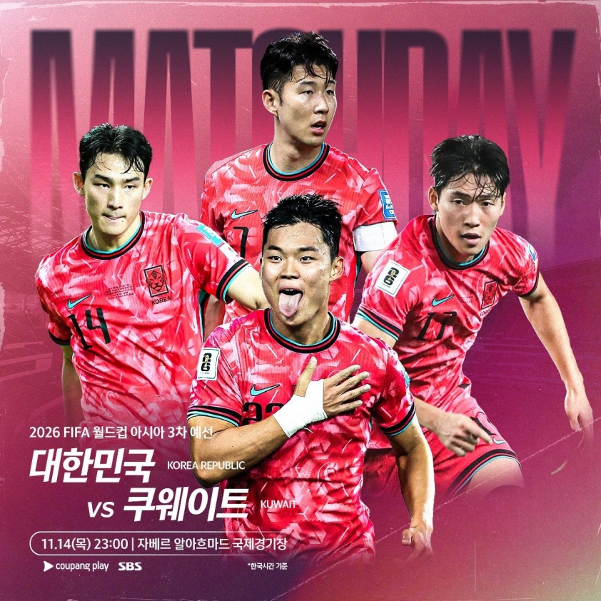 Trực tiếp Kuwait vs Hàn Quốc, 21h00 hôm nay 14/11 556557