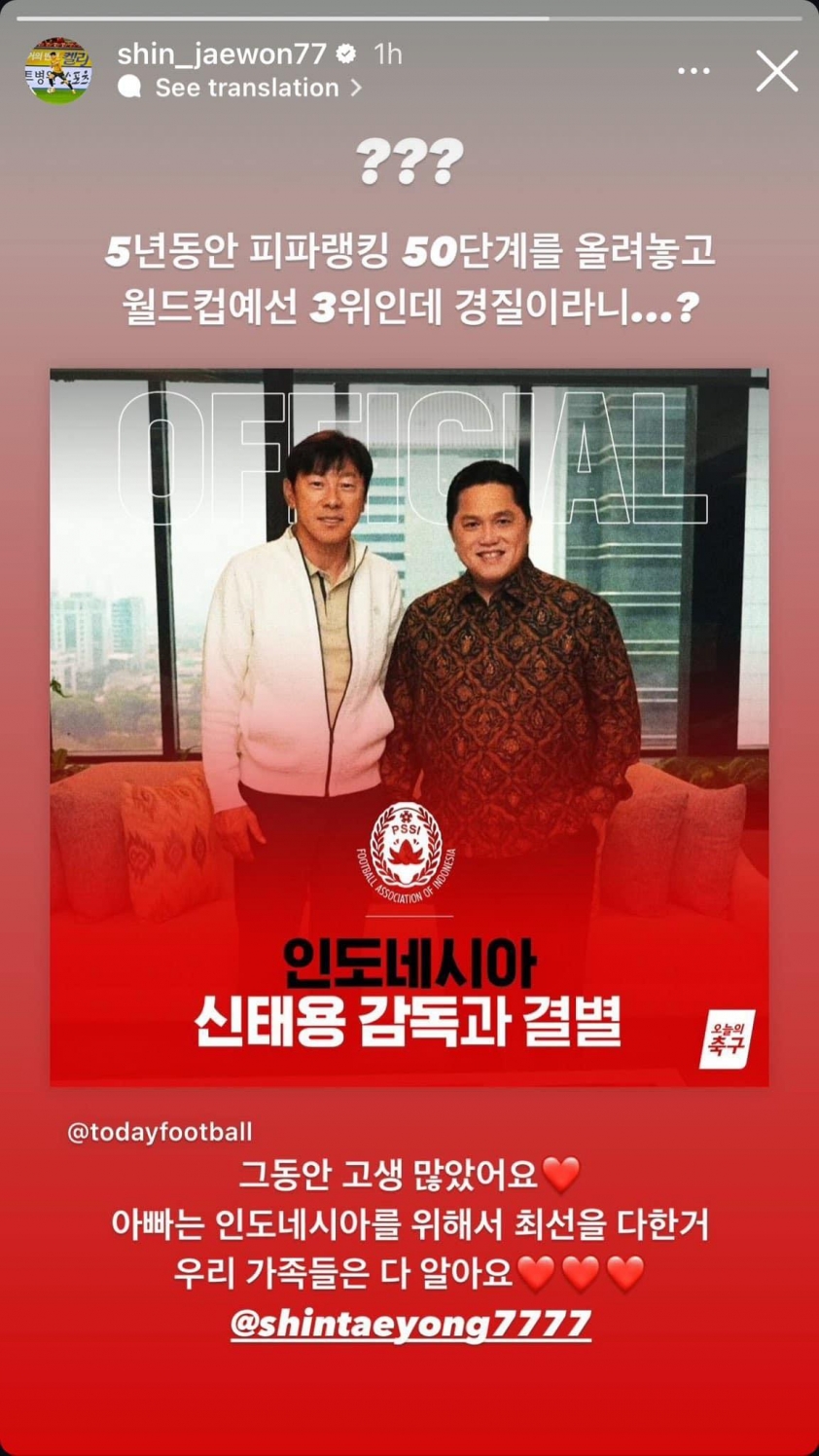 Con trai HLV Shin Tae Yong: 'Indonesia sẽ phải hối hận vì...' 579867